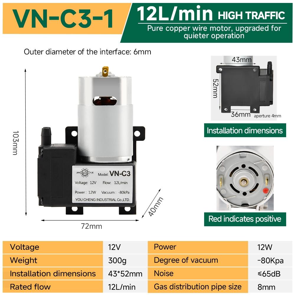\dc-vacuum-pumps\vn-c3-12-24v-mini-vacuum-pump\specification-1